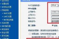 子网掩码怎么填写？ 子网掩码