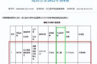 丙二醇使用方法？ 丙二醇的用法与用量