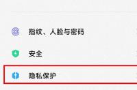 小米下载权限管理怎么设置？ 小米官网系统下载专区