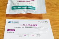 二氧化硫报警器检测标准？ 二氧化硫检测国家标准