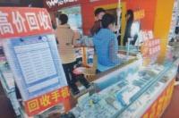 旧手机坏了如何换新手机？ 手机以旧换新怎么换