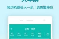 同程旅行网怎么样？ 同程旅游官网