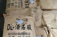 酒石酸钾钠是否有毒？ 酒石酸钠钾