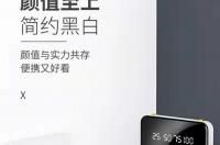 18650电池国内品牌排行榜前十名？ 手机移动电源品牌排行榜