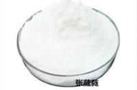 百里香酚怎么配溶液？ 百里香酚价格走势