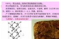 银的硫化物？ 硫化物