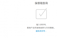 苹果平板电脑mini1代的多少钱？ 苹果mini多少钱一台