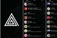下载歌曲不收费的音乐软件有哪些? 歌曲全不收费的app