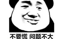 诺氟沙星胶囊的副作用有哪些？ 诺氟沙星副作用多久消失