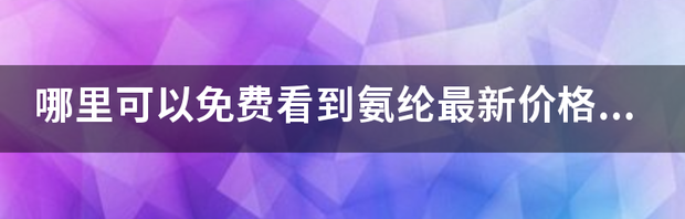 t0101dcecd5012a9867.png