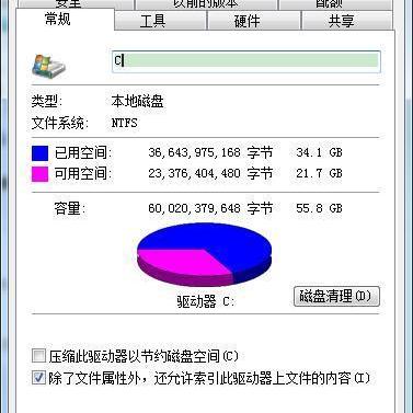 t017cfa9c7d5a8d32be.jpg