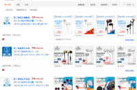 铁三角耳机官网怎么不能购买耳机 铁三角官网中国官网