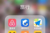 旅游网站哪个好，旅游网站有哪些？ 中国旅游网站