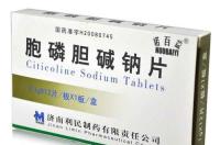 胞磷胆碱是什么，有哪些作用？ 胞磷胆碱钠片副作用