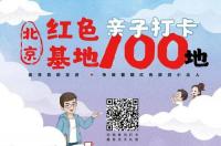 暑假带小孩去哪里旅游最好？ 暑假去哪里旅游比较好