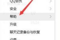 怎么登陆qq个人中心？ qq官网登录个人中心
