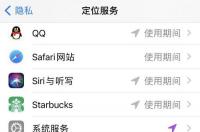 我家买了辆新车，装了GPS我怎样用手机定位？ 定位对方手机位置怎么弄