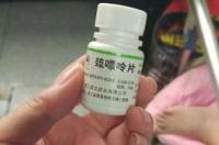 心脏病的急救药 三大心脏救命药