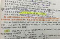 一氧化氮和二氧化氮哪个污染环境？ 一氧化氮和二氧化氮有毒吗