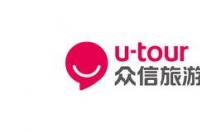 众信旅游的官网是什么呀？ 众信旅游网