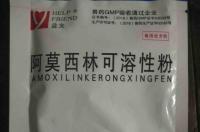 狗狗得了肠胃炎怎么治呀，有几天了，开始就给它喂点土霉素和阿莫西林胶囊，感觉都没有什么效果？ 狗狗肠胃炎吃阿莫西林