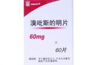 阿魏酸钠片可以钓鱼吗？ 阿魏酸钠片的作用与副作用