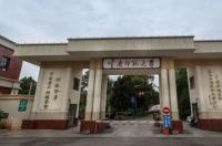 云南师范大学怎么样啊？ 云南师范大学