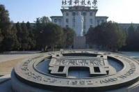 2022年985大学录取分数线排名？ 2022年985大学排名