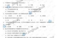 硅元素属于金属元素还是非金属元素？ 硅是金属还是非金属