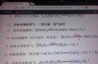 水的化学名称怎么念？ 水的化学式怎么读