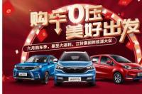 2020年江铃全顺还能开多久？ 江铃集团还能活多久