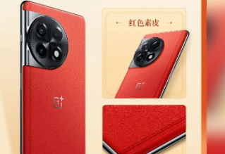 OnePlus Ace 2红色纯素皮革版在市场推出
