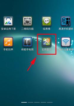实用查询教你最新列车时刻表查询方法 三联