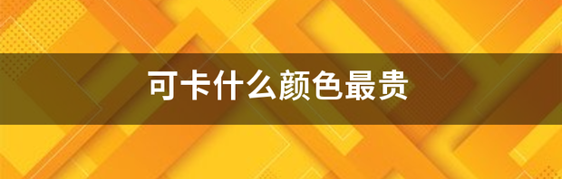 t018cbb0537220da6b0.png