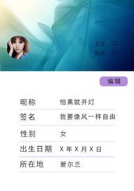 有没有关于星座的APP？就是介绍每个星座的那种？ 看星座的app