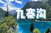 适合带孩子去的旅游地方有哪些推荐 最适合带孩子去旅游的地方