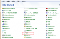 联想笔记本电脑哪些型号是带有手写触摸屏功能的？ thinkpad触屏笔记本有哪些