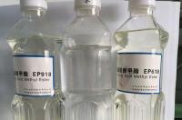 脂肪酸甲酯在水中易溶还是石油醚中易溶？ 环氧脂肪酸甲酯