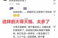 衣衫不褴褛的意思？ 褴褛的反义词