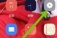 魅族手机自动安装垃圾软件怎么办？ 魅族应用中心