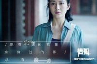 《猎狐》演员表全部演员有哪些？ 猎狐电视剧演员表全部
