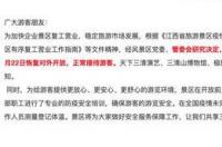 广西禁止跨省旅游吗？ 跨省旅游最新政策