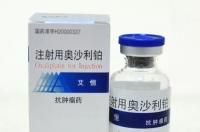 化疗药物 奈达铂 奥沙利铂 奥沙利铂是否掉头发