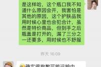 奶块希尔芙技能书可以交易吗? 天狗网客服电话