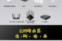 怎么进入Mercury水星路由器WEB管理设置界面？ 水星路由器管理app官网