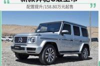 奔驰E300报价是多少？目前值得入手么？ 奔驰梅赛德斯报价及