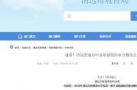 中考成绩查询官网入口？ 中考成绩查询网站入口
