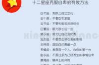 星座配对有用么？ 看星座真的有用吗