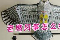 叉叉勾勾勾啥意思？ 勾勾