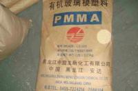 聚甲基丙烯酸甲酯的生产原理？ 甲基丙烯酸甲酯本体聚合